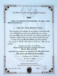天長市儀表廠生產(chǎn)制造的測溫儀表、壓力儀表、電線電纜被法國科技質(zhì)量監(jiān)督評價(jià)委員